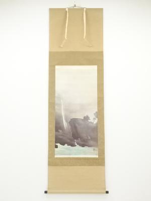 横山大観　曳舟図　印刷工芸品　絹本掛軸（共箱）